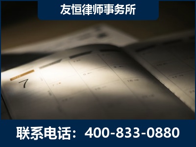 新泰-虚开增值税发票律师