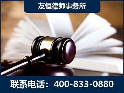 新泰-郑祥律师