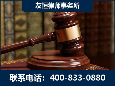 新泰-杨凌波律师