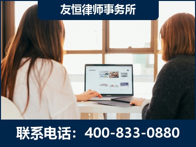 新泰-职务犯罪律师