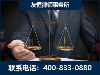 新泰-虚开增值税发票律师----郑祥律师