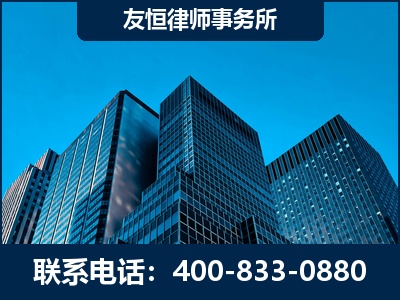 新泰-刑事律师