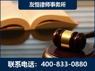 新泰-刑事律师----郑祥律师