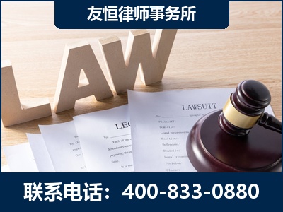 新泰-伪造婚内五百万债务离婚案